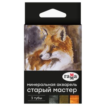 Акварель художественная Гамма 