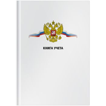 Книга учета OfficeSpace, А4, 80л., клетка, 200*290мм, твердый картон, 7БЦ, блок офсетный