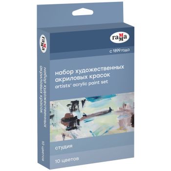 Краски акриловые художественные Гамма 