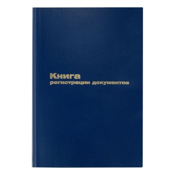 Книга регистрации документов OfficeSpace, А4, 96л., 200*290мм, бумвинил, синий, блок офсетный