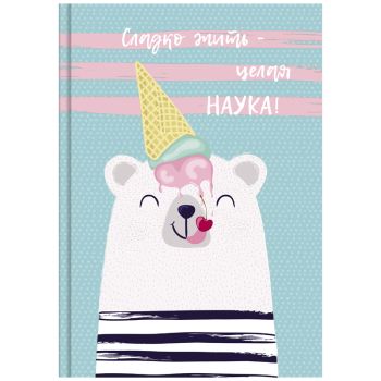 Скетчбук 80л., А5 BG 