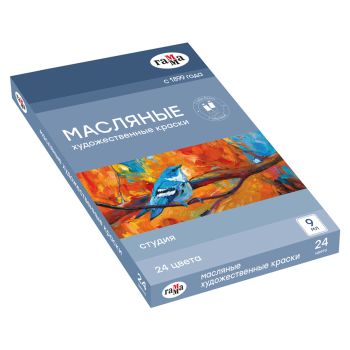 Краски масляные Гамма 